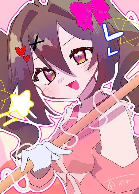 お姉ちゃんに任せて❢🎀