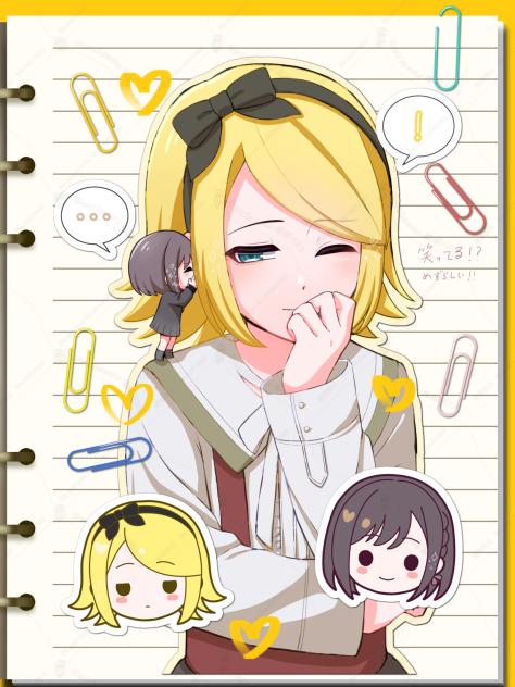 リンと小さくなった絵名