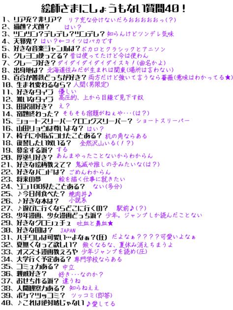 ハハハやったぞ