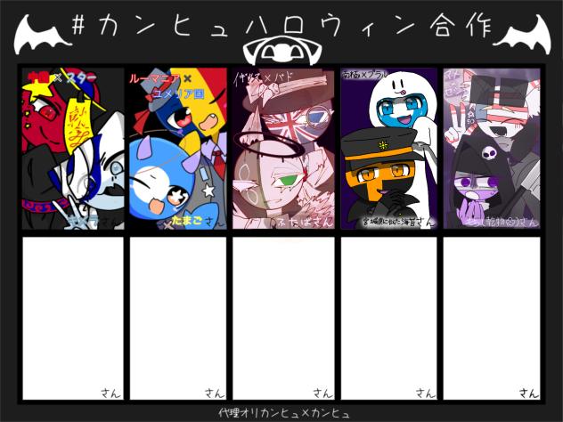 繋げました！