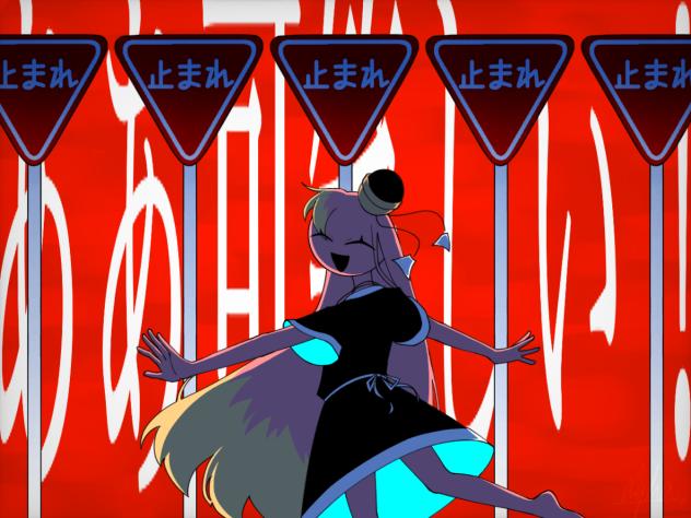 気が変わらないうちに