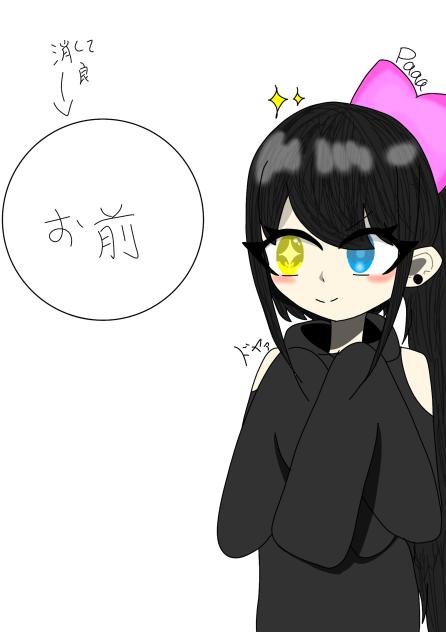 オリキャラをドヤ顔させようぜ合作