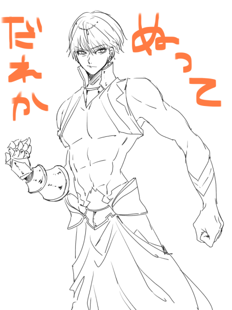 線画（FGO ギルガメッシュ）