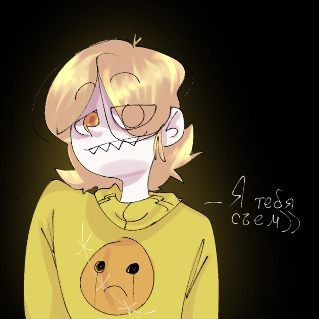 фантом феликс