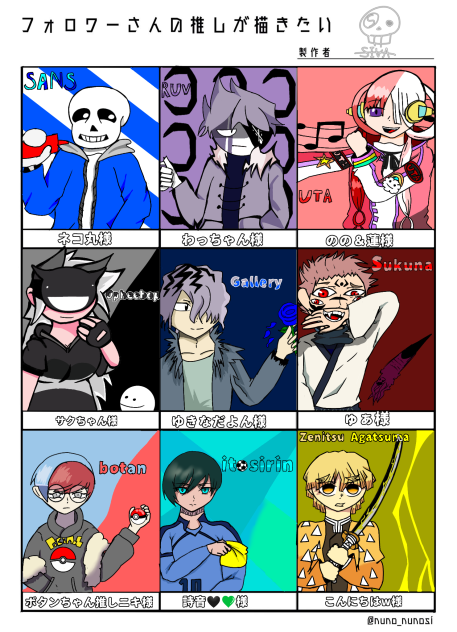 【イラストオーダー】【ファンアート】リクエストページ⑩ ocちゃん🤎🖤 #コンセプトアート #twitter #illustrationart #絵描き