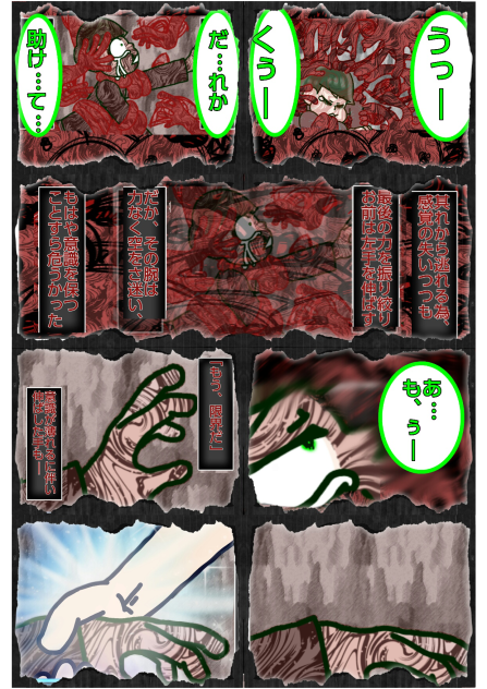 【六つ子】こっくりさん【自分絵】⑦