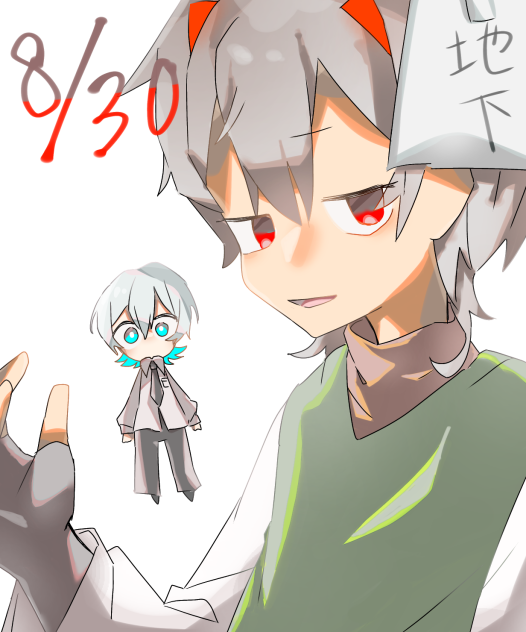 おめで