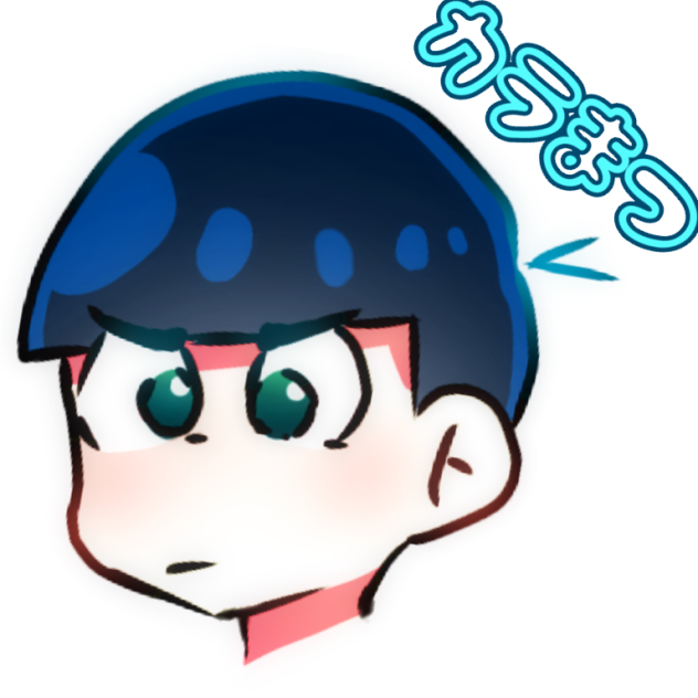 【お絵描き】カラ松描いてないから描いた！【おそ松さん】