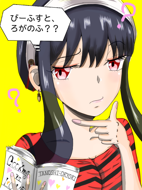 お料理、がんばります！