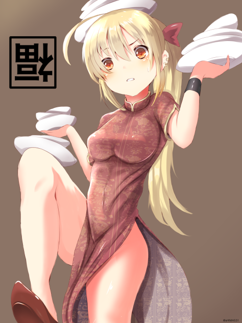 皿