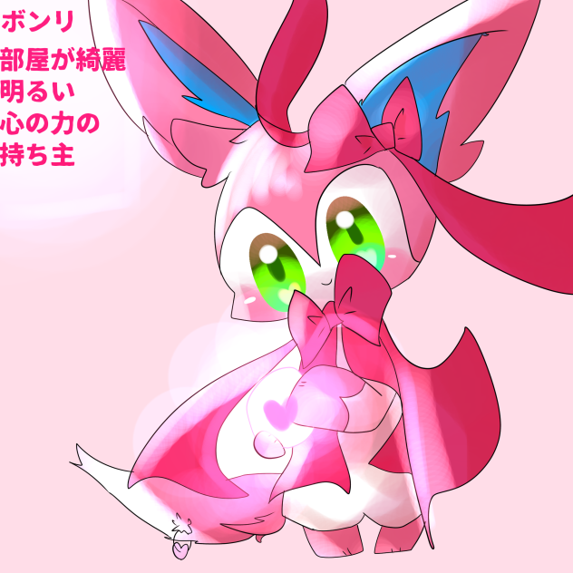心のボンリ