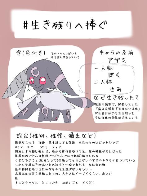 アザミの花って可愛いよね