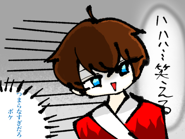 天才ペンムズすぎだボケ