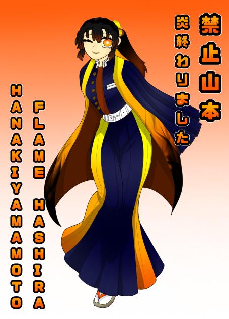 Hanaki Yamamoto Full body
