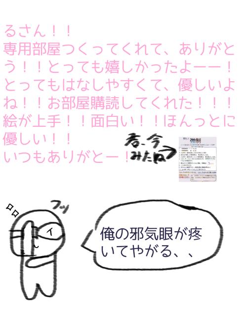 巻き込めテンプレ参加！！