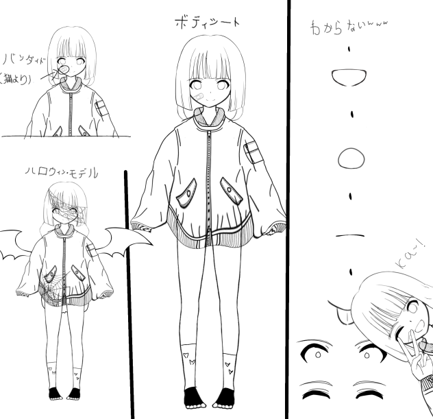 A vtuber sheet that I prob won’t finish