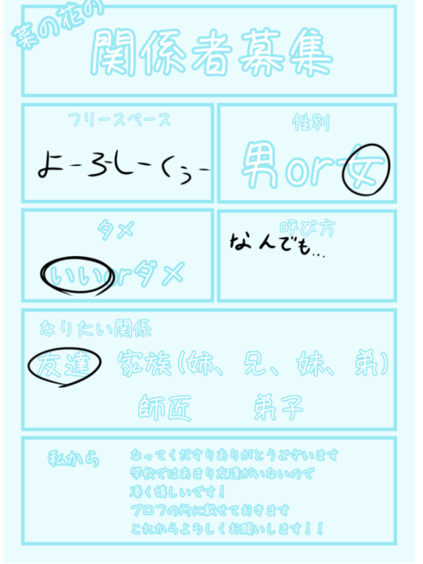 (｀・ω・´)！