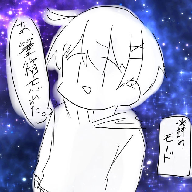 筆箱を忘れたそば