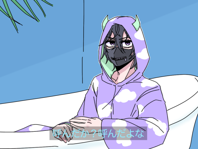 リンゴスキー