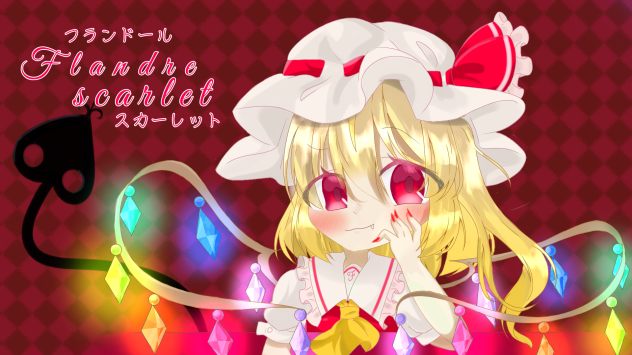 私と遊んでくれる？