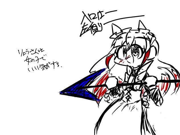 左側に行かせたいりょうさん