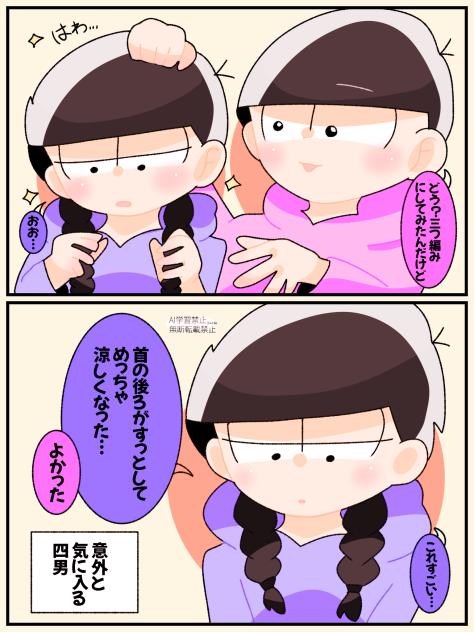 髪なが2