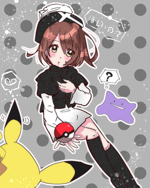 欲しいの？？？　　ぴっかあ！！！ぴっかあ！！！（歓喜）
