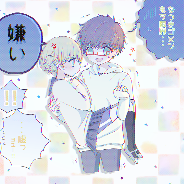 お隣りの一コマ漫画②