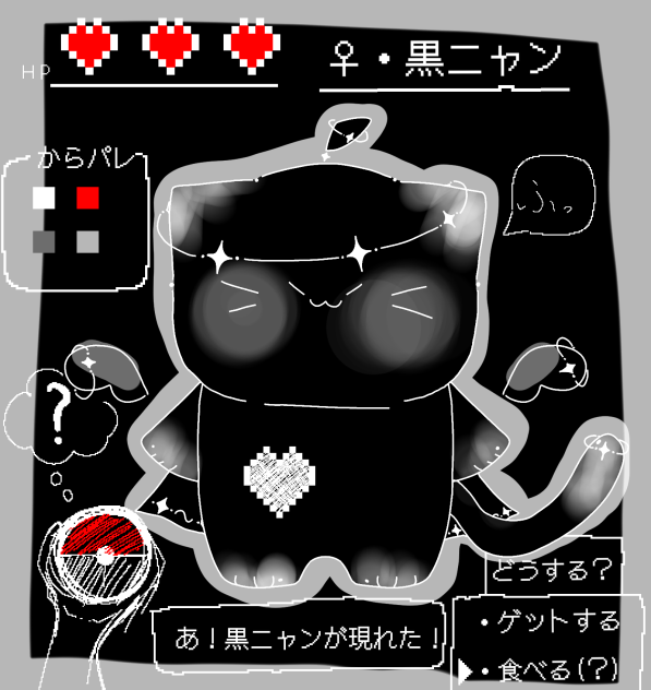 ふっ