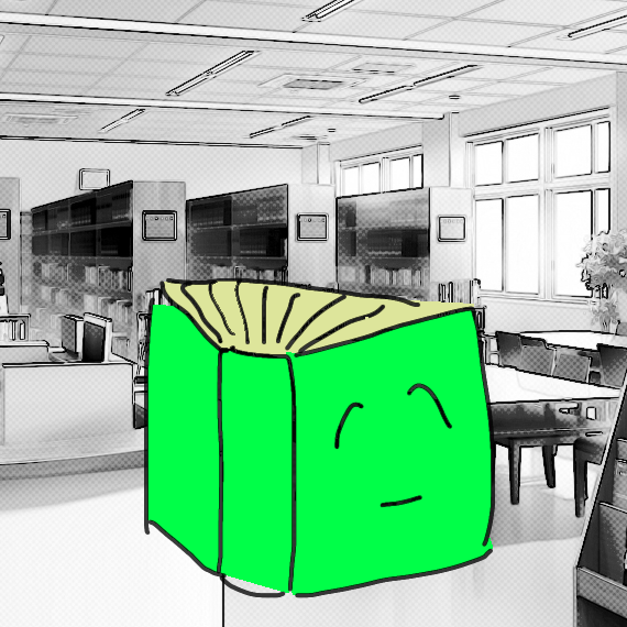図書館の日