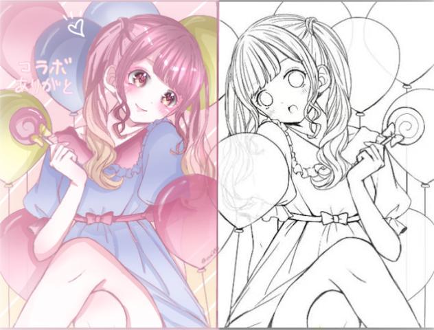 こらぼっぉおおお