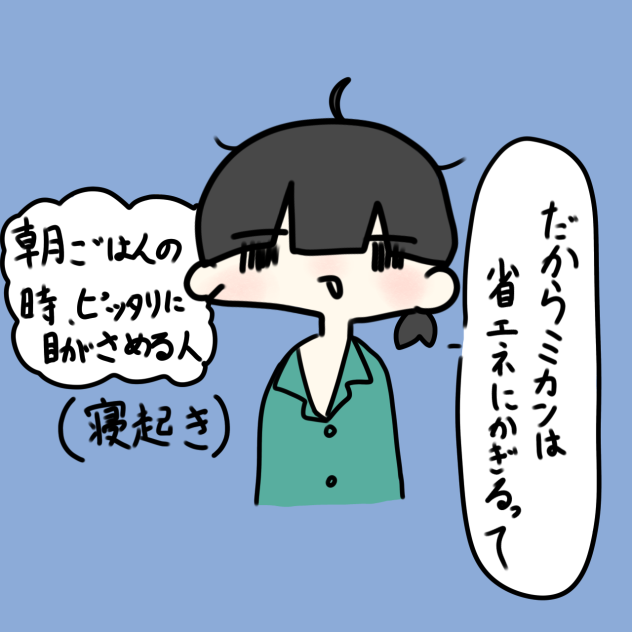 使い所がわからないスタンプ3