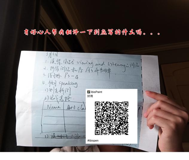 救命吧