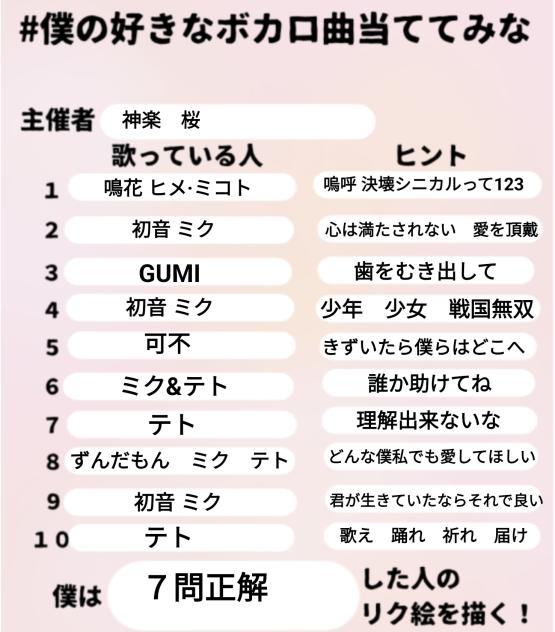 当てて☆