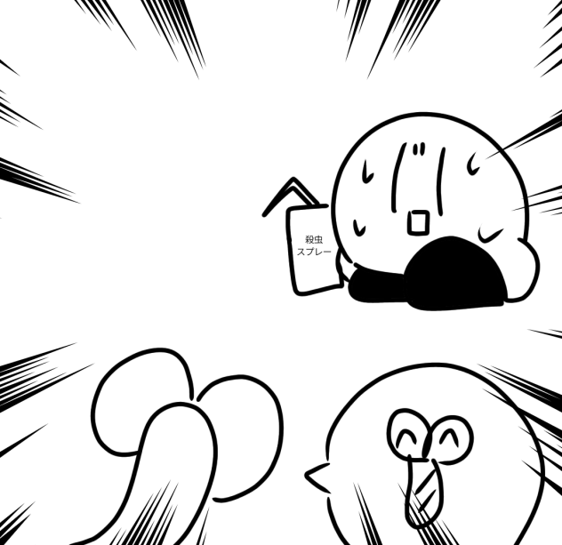 ｴﾝﾀﾞｰｲｱｰ