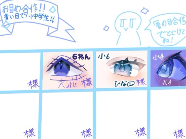 合作させて頂きました！