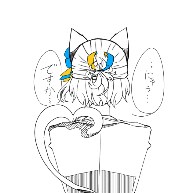 企画用