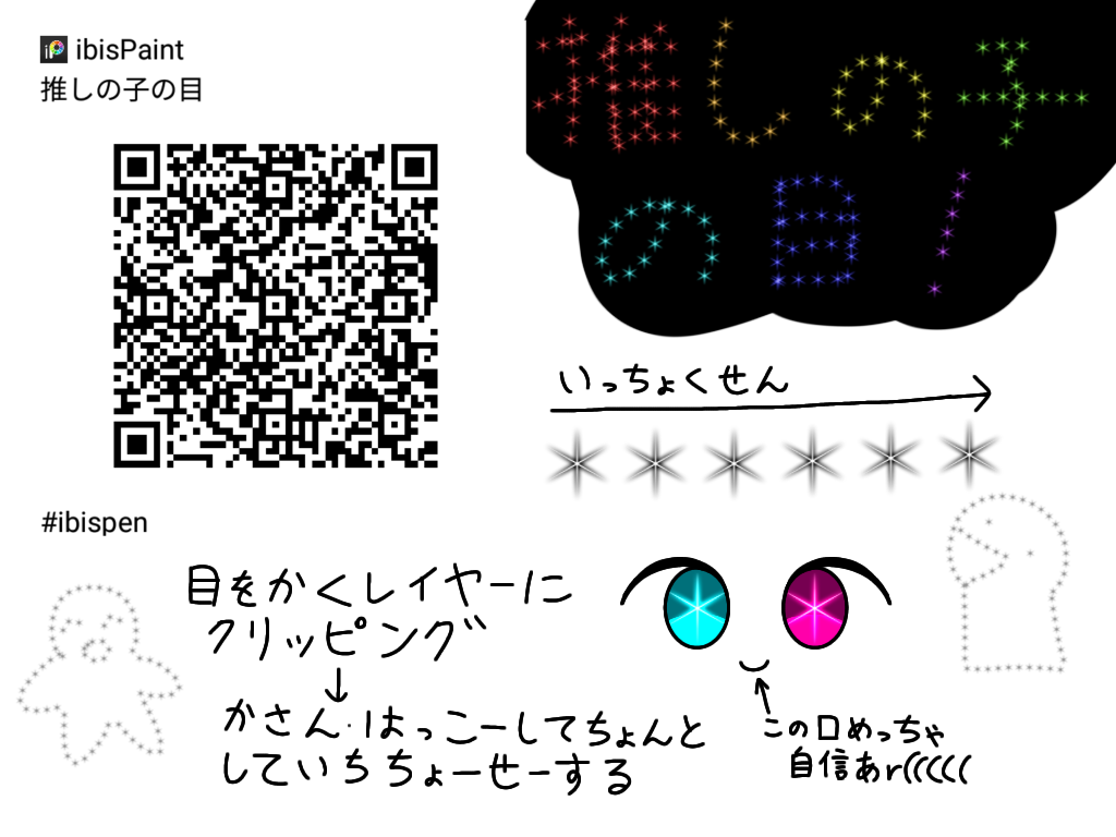 推しの子 qr】黒川あかね qr ssp 推しの子 演技に込める想い 黒川