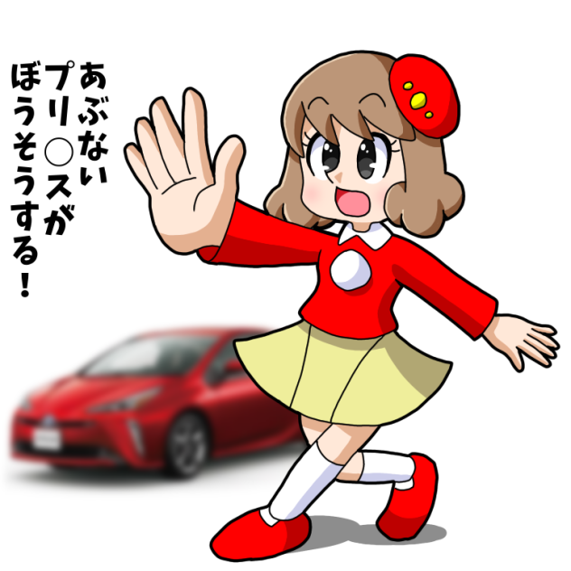 ナンシーリメイク