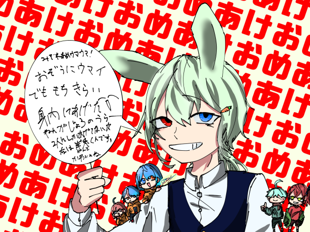 すしうまい