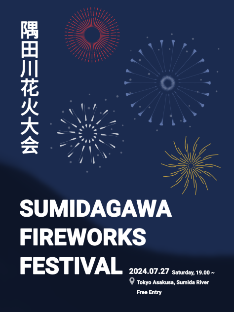 Summer Festival