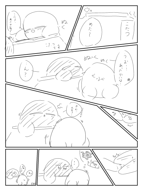 こたつ