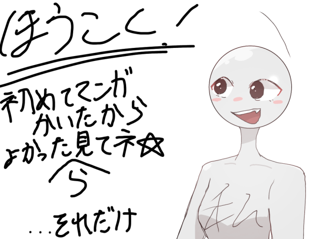 ほうこーーーーく‼︎‼︎(大ニュースじゃないけどね)