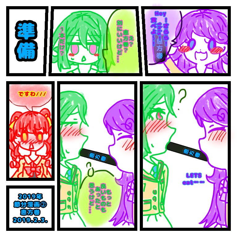 キラッとプリチャン　メルティックスター　色紙　赤城あんな　緑川さら　紫藤める キラッとプリチャン メルティックスター 色紙 赤城あんな 緑川