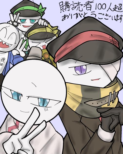 塗りました!
