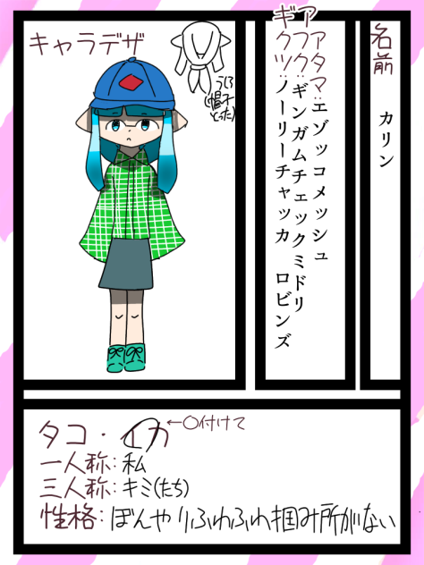 お待たせしましたししょー…