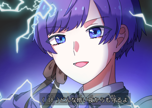 「君の未来を」