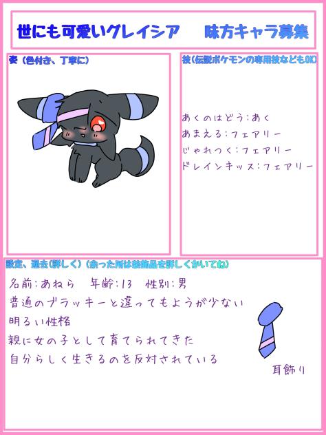 あねらくん