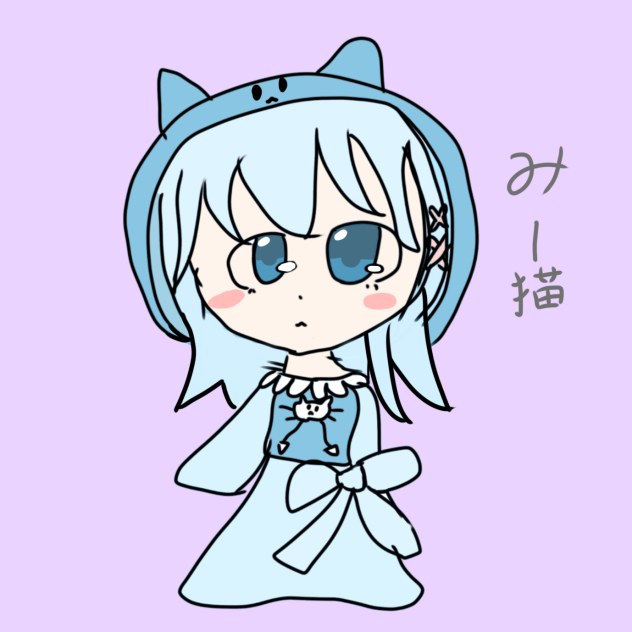 みー猫ファンアート！