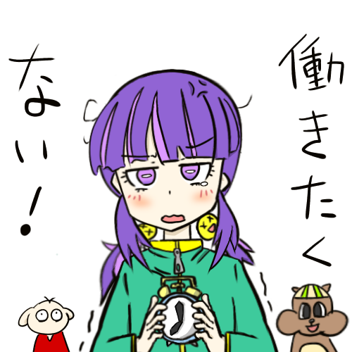 お釈迦になる